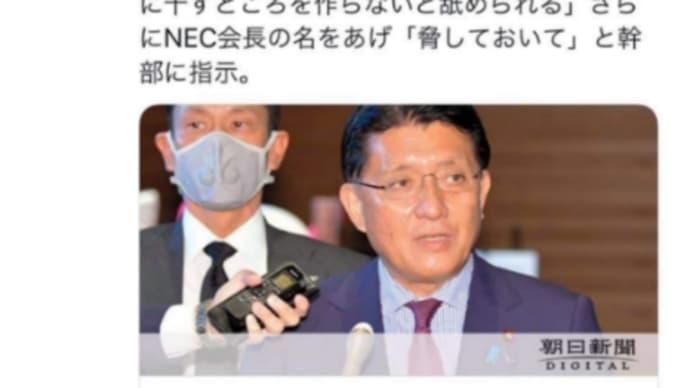 日本のデジタル大臣と台湾デジタル大臣