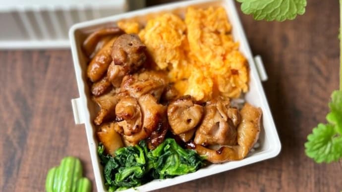 やきとり丼弁当