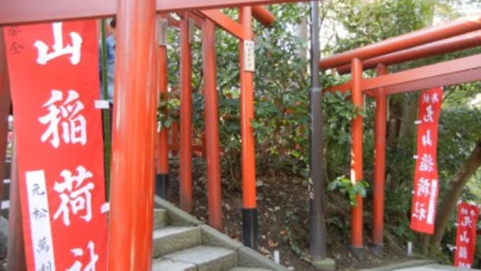 秋の散歩 鎌倉 鶴岡八幡宮 ②