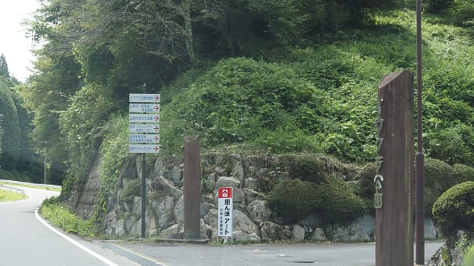 恵那の田んぼアートに行きました