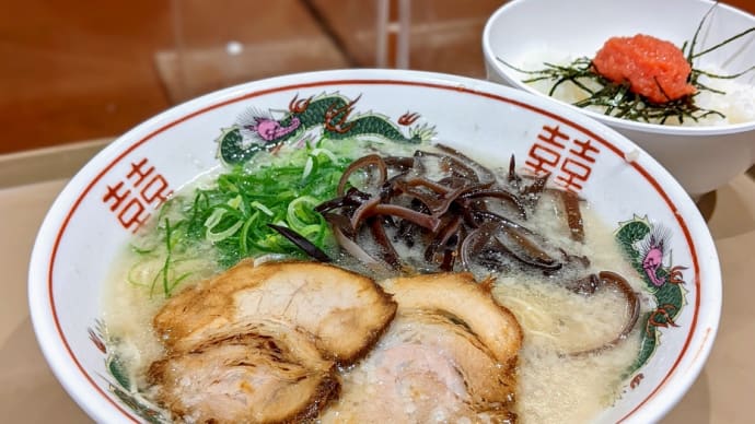 みなとみらい 博多だるま JAPAN 丼セット