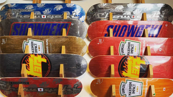 【スケボー商品入荷!!!】北海道 苫小牧 BRAYZ にぞくぞく入荷!!