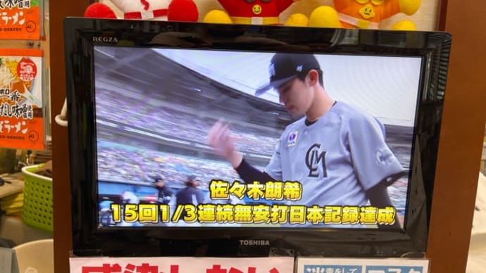 野球は一人では成立しない