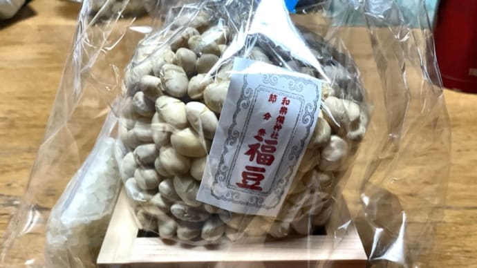 🍀節分👹🍀20250202
