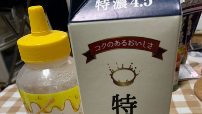 初スイーツ 工藤