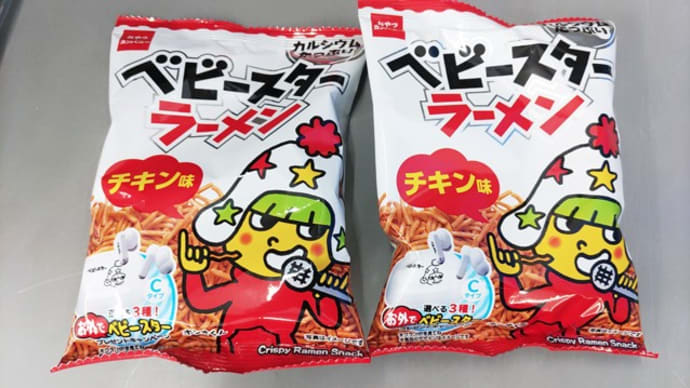 サラダにベビースターラーメン
