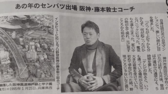 1.17から30年