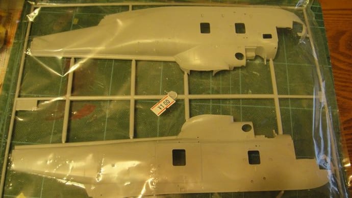 シコルスキーS-62ヘリコプターを作る (仕切り直しその4)...(^^;)
