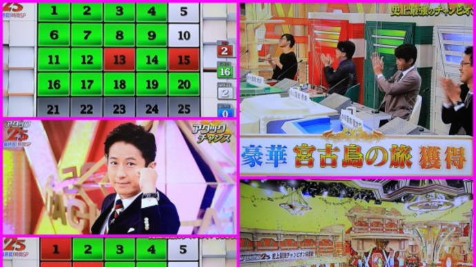 SNS発信の写真(2021年9月27日~9月29日)