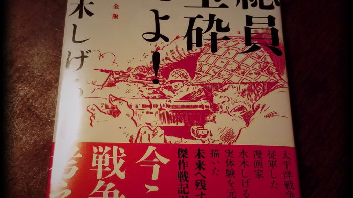 平和を考える、唱える、願う。
