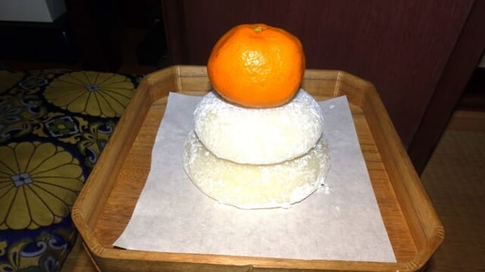あけましておめでとうございます