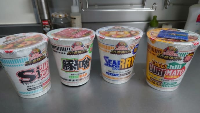 コンプリート