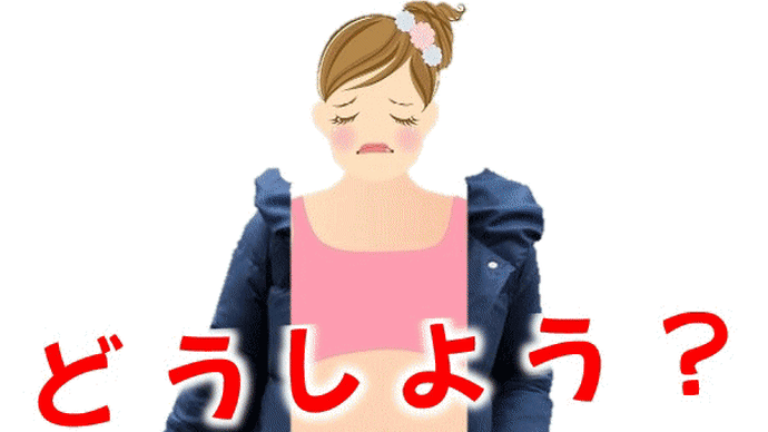 あ~あ いつのまにかついてしまった脂肪どうしよう?アニメにまとめました。ビックリするほど脂肪を熱に代謝して消費しますのでスッキリ痩せます。