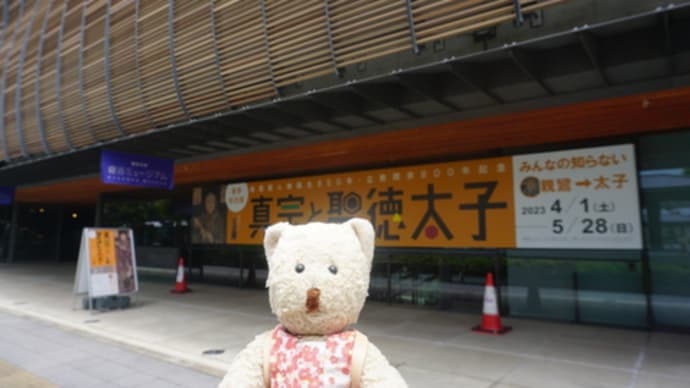 5月28日まで「龍谷ミュージアム」で「真宗と聖徳太子」展開催。足を延ばして「本山興正寺」へ。