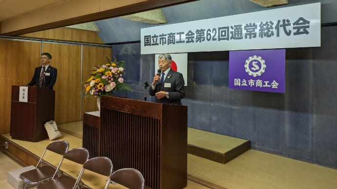 5月23日 本日は一般質問通告文書を提出しました