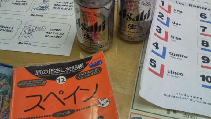 タイム誌でお勉強:「X(エックス)の値を求めよ。」を英語で