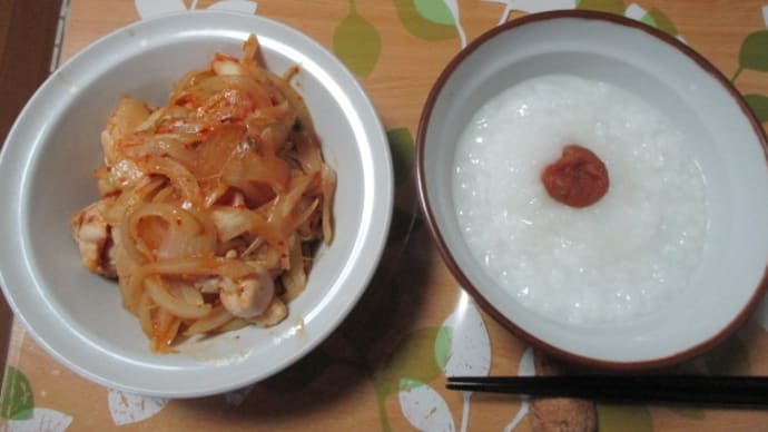 移動がグズな台風嫌い