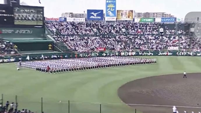 外国人監督の•••筋書きのないドラマ夏の甲子園開幕!