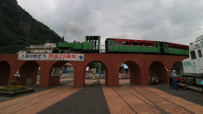 鉄道文化むら