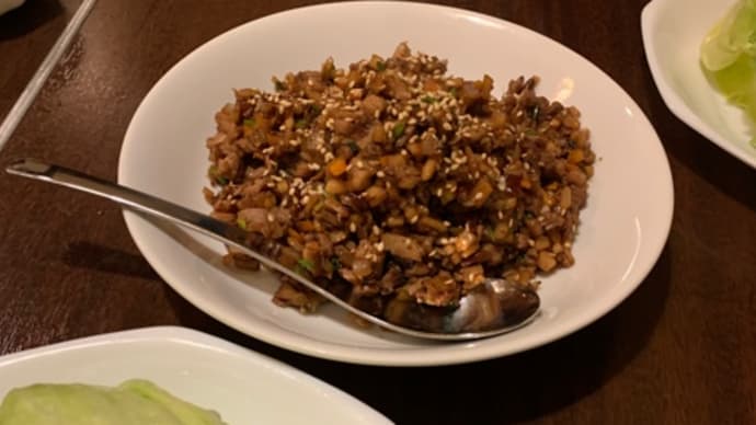 鴨を食べ尽くす 5.鴨ミンスと香味野菜でそぼろを成す