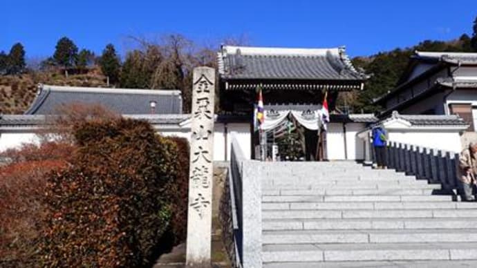 冬休みが終わって