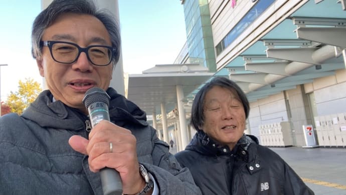 街頭宣伝で「裏金の大本、企業団体献金禁止を」「暮らし守る消費税減税を」「総点検できないまま老朽原発運転延長やめよ!」などを訴え。福井市でも来年から子ども医療費無料化・一部負担金廃止へ!