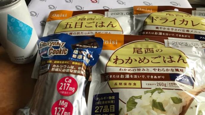 防災…朝倉から1年 ④