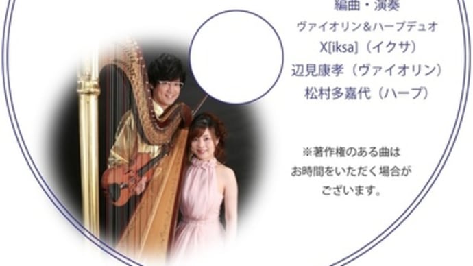 リクエストシェアシリーズ