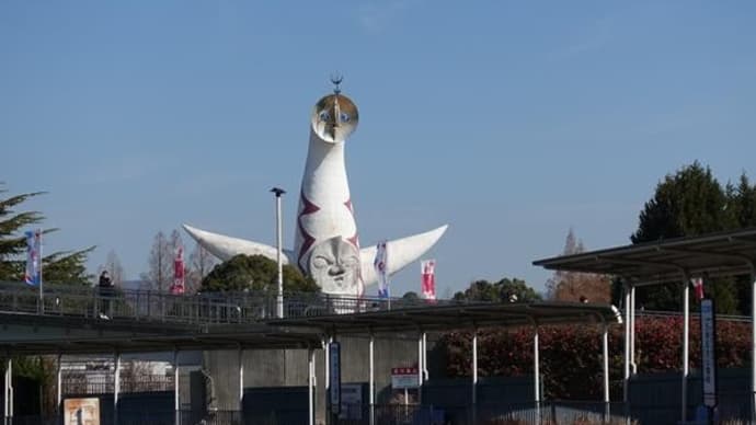 万博記念公園