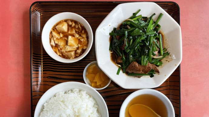 中国料理 五十番@福山市「レバニラ定食」