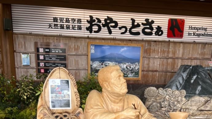 いつもの生活に戻る、PCR検査は陰性
