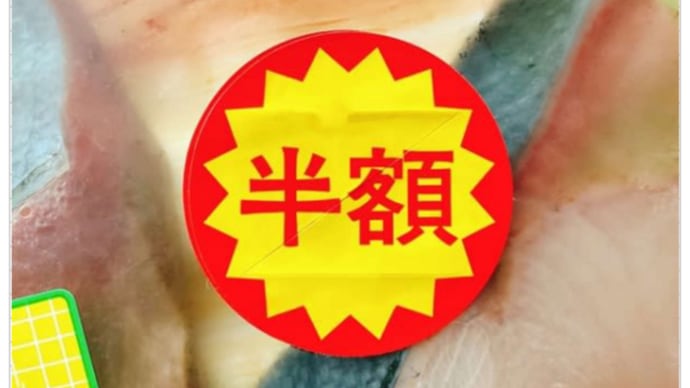 「これ何? “賤しくなんかないよ…」(oji3のブログ1226)
