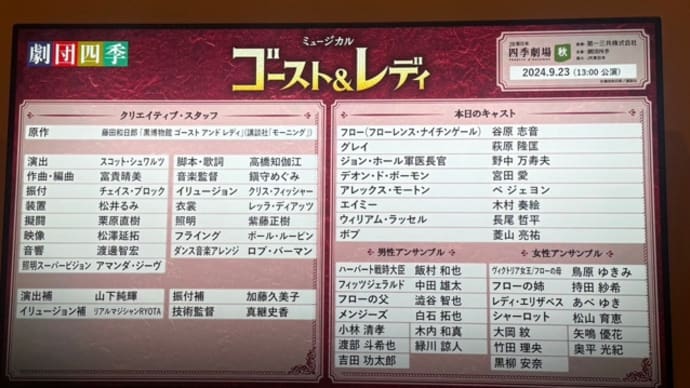 毎回更新!?