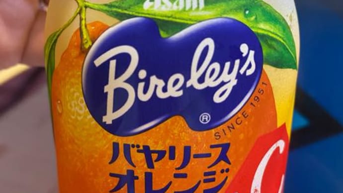 やっと金曜日