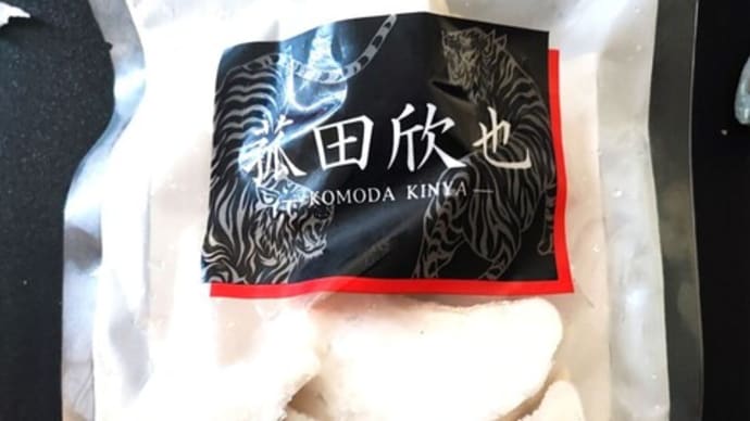 餃子
