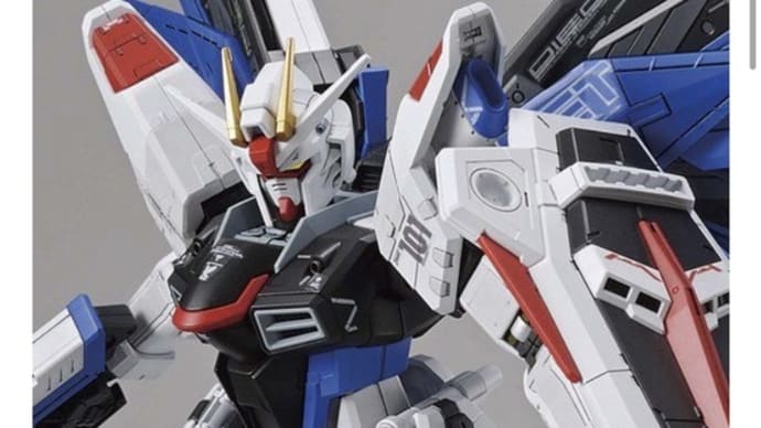 フルメカニクスのフリーダムガンダムが出るぞー!
