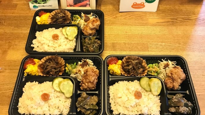 2020.8.1今日のお弁当