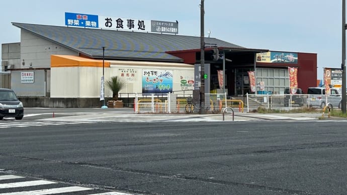 初めての場所