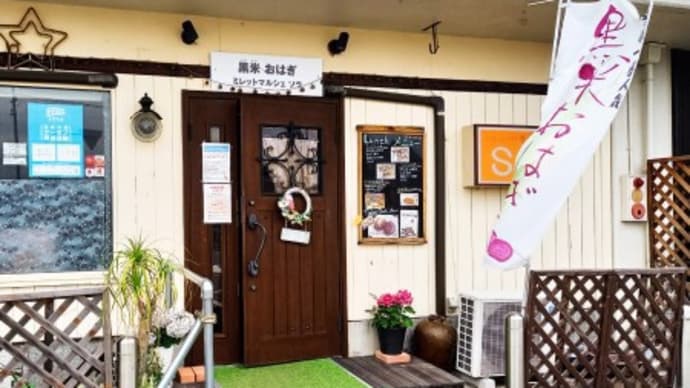 ミレットマルシェソラ様店舗新築工事