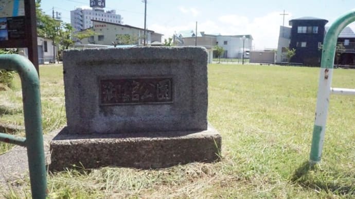 御館@新潟県上越市五智 令和四年(2022)7月30日