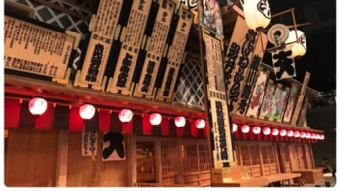 【ぐるっとパス】江戸東京博物館