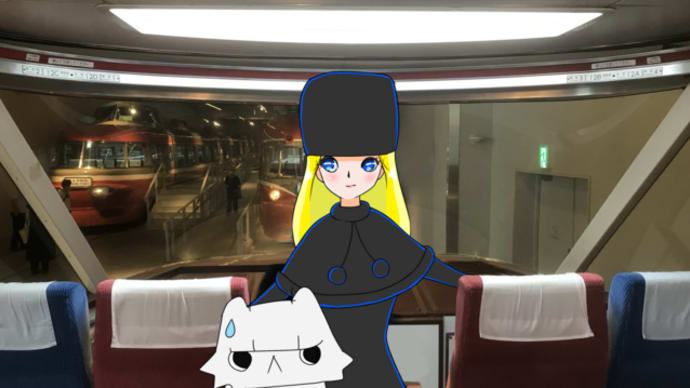 ロマンスジャーニーじゃけん