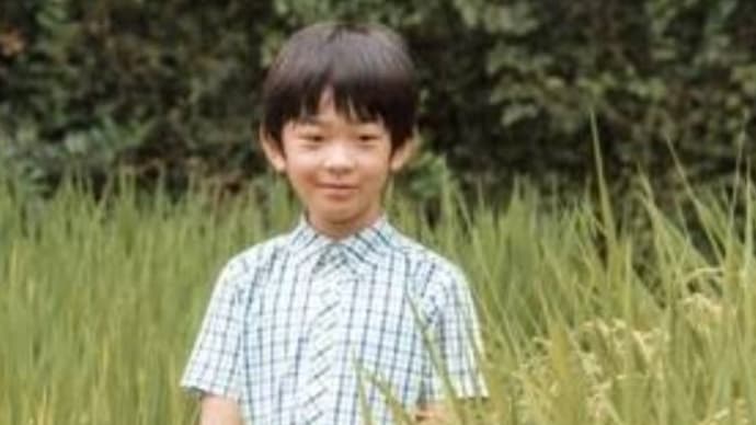 算命学 悠仁親王殿下の才徳運