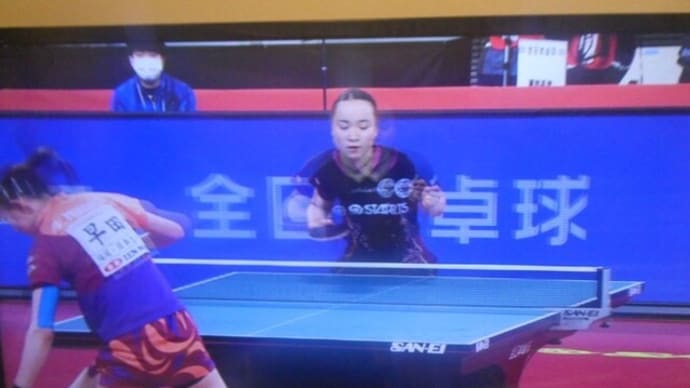 全日本卓球選手権の準決勝&決勝の結果