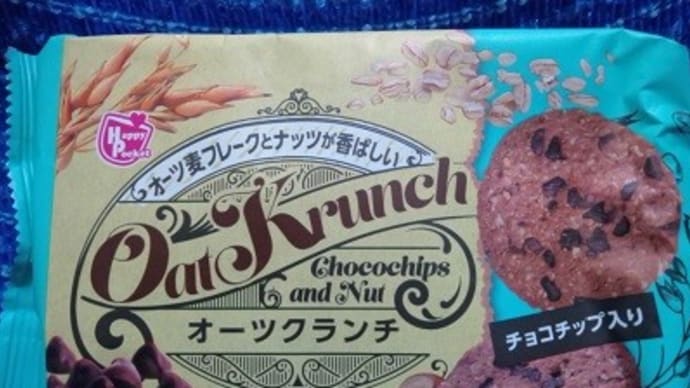 ハッピーポケット/オーツクランチチョコチップ&ナッツっ!><