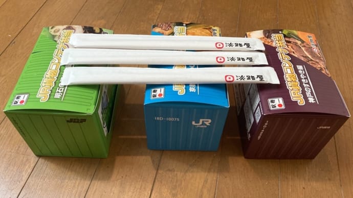 淡路屋のコンテナ弁当ゲットォオオオオオオオ‼️‼️‼️