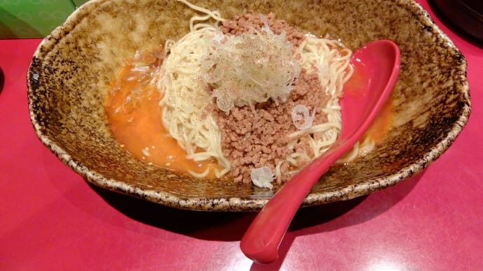 広島 汁なし担々麺 くにまつ