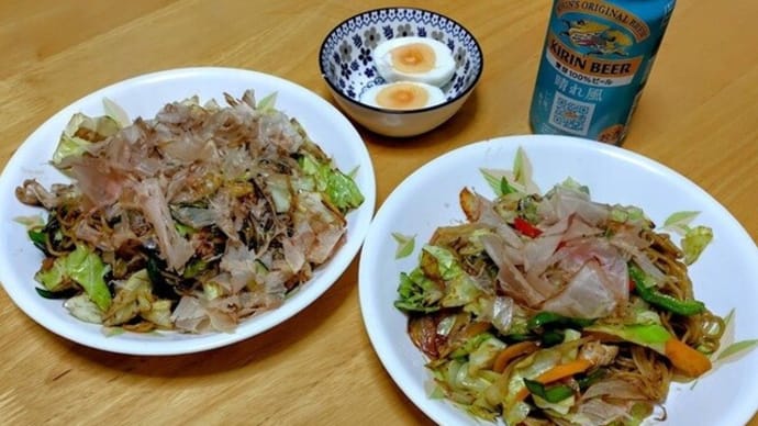 はあ、疲れた