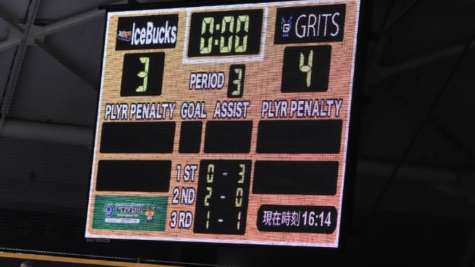 今季初の霧降参戦!
