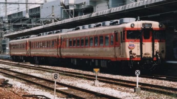 過去の列車(リバイバル急行砂丘)